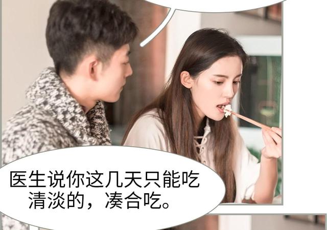 第37话14