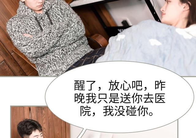 第37话2