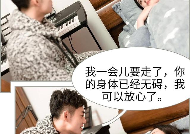 第37话25