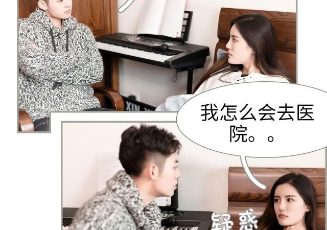 第37话3