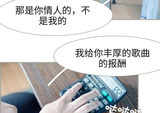 第37话35
