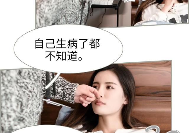 第37话4