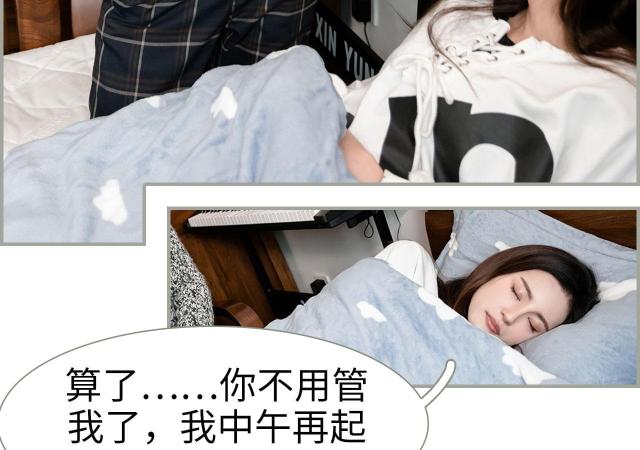 第37话8