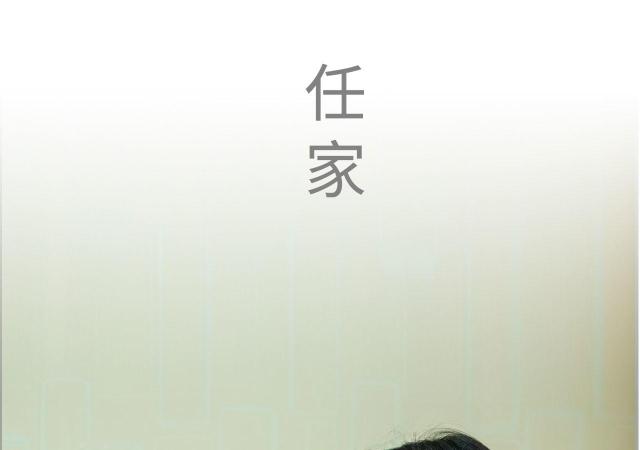 第38话15