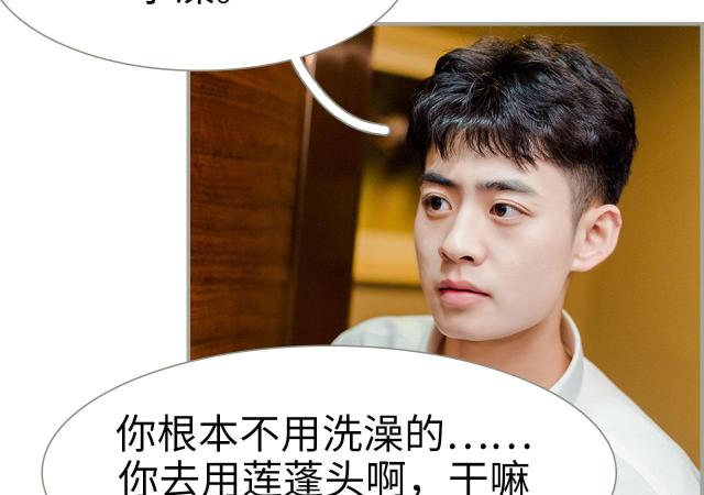 第38话18