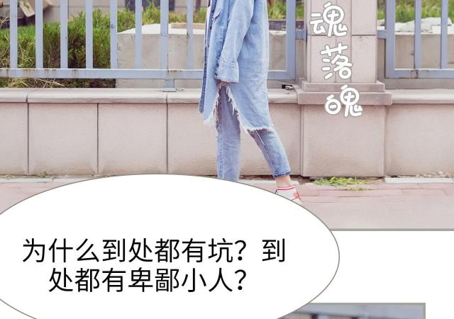 第38话2