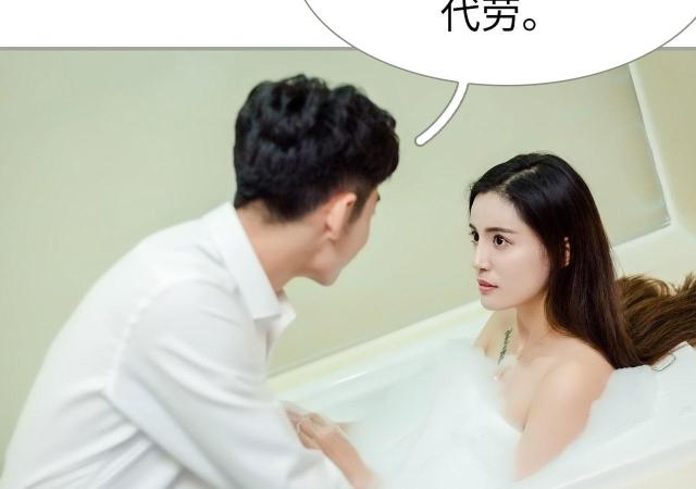 第38话20