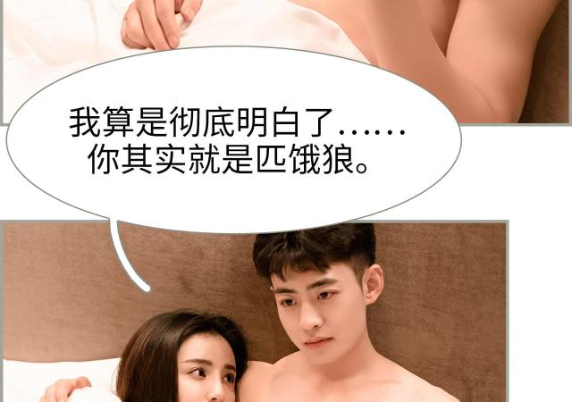 第38话23