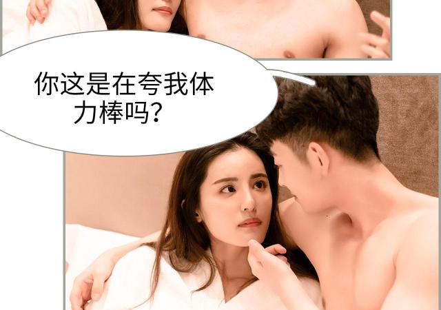第38话24