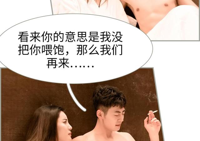 第38话27