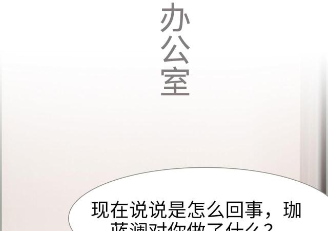 第38话31