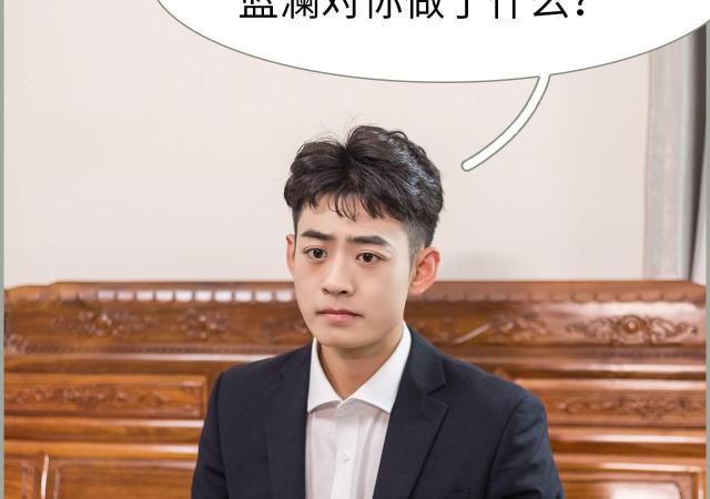 第38话32