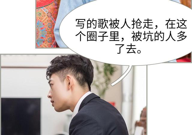 第38话36