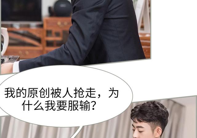 第38话37