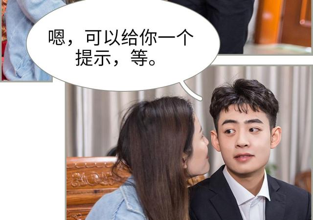 第38话39