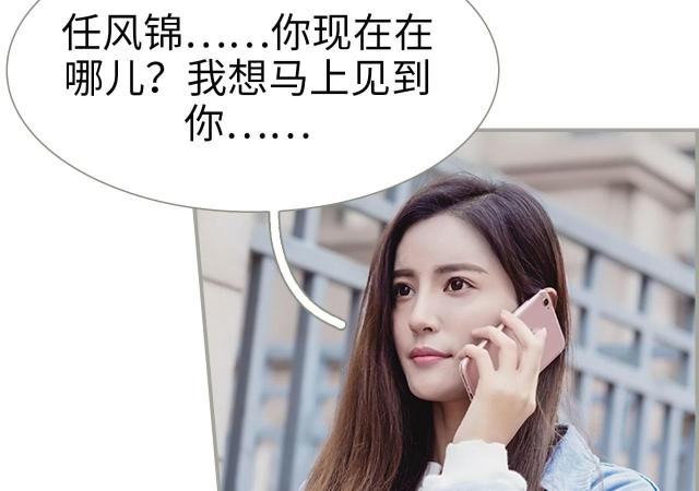 第38话5