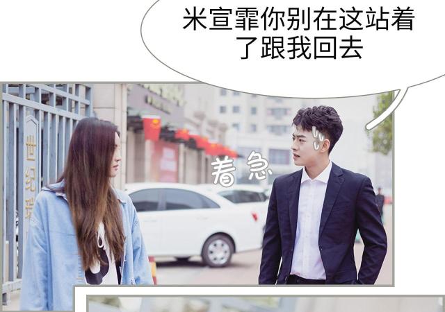 第38话9