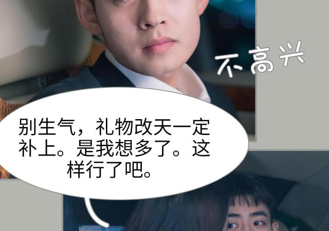 第39话10