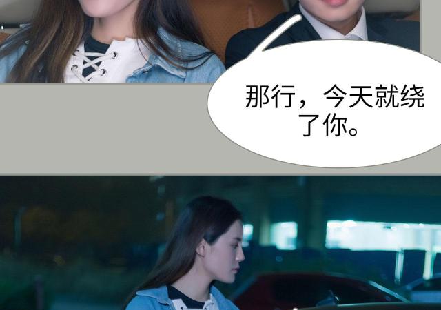 第39话12