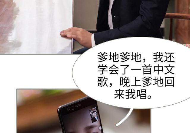 第39话17