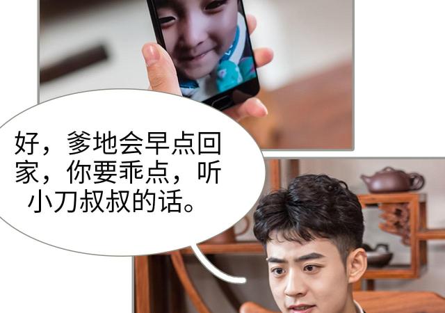 第39话18