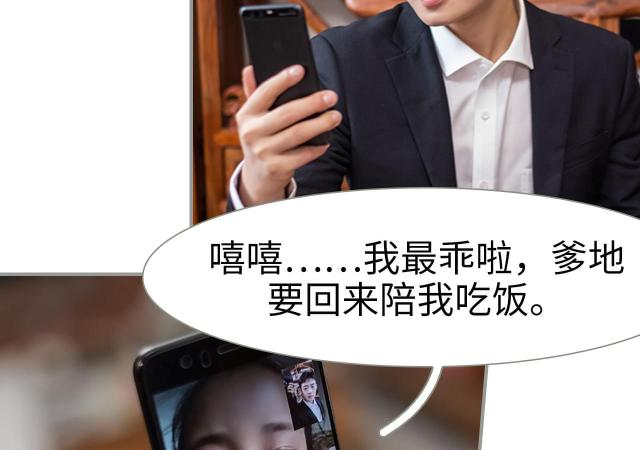 第39话19