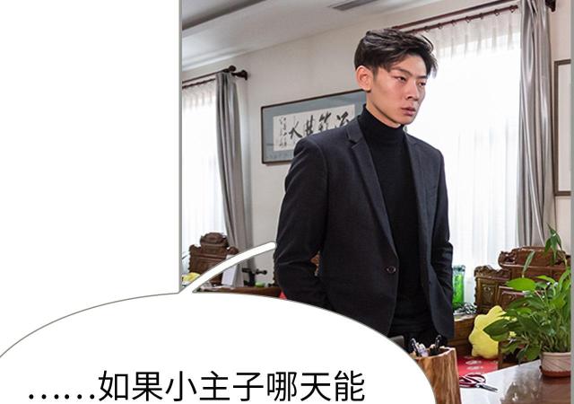 第39话24