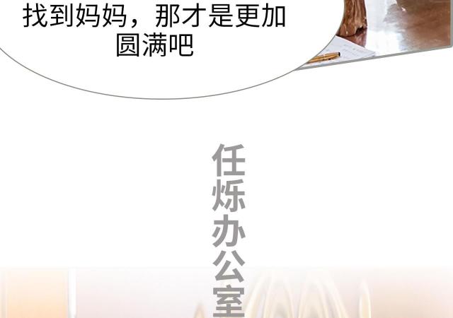 第39话25