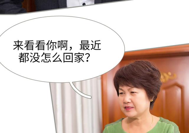 第39话30