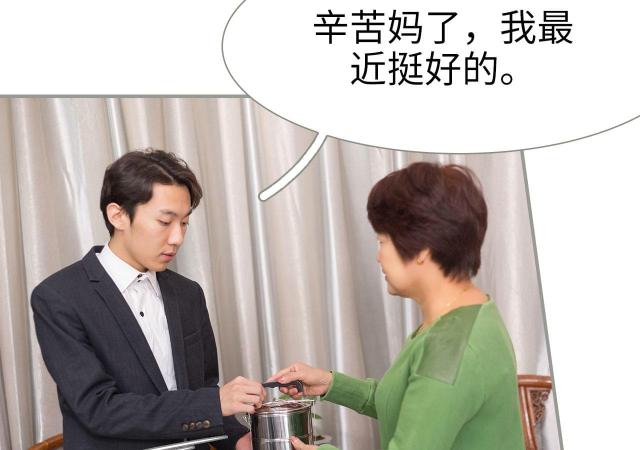 第39话32