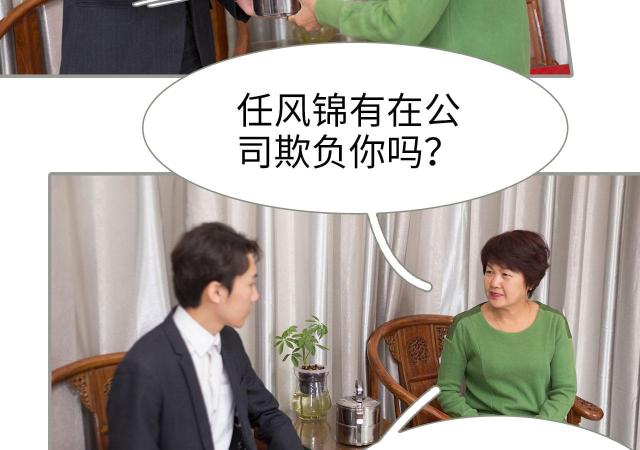 第39话33