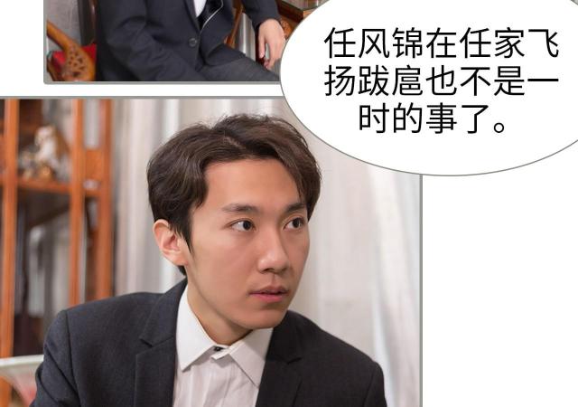 第39话34