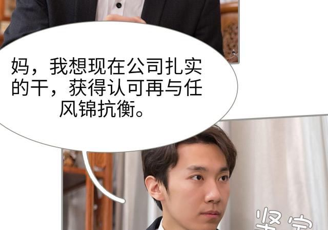 第39话35