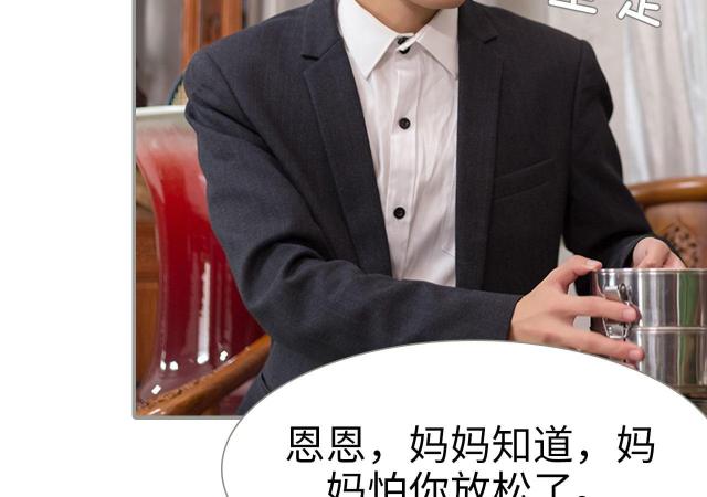 第39话36