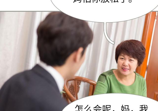 第39话37