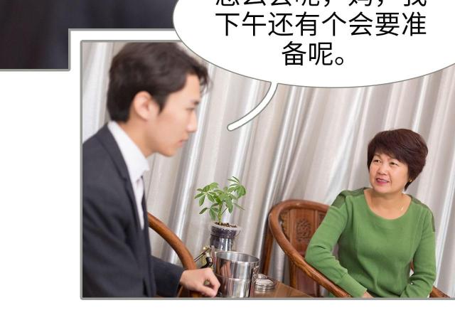 第39话38