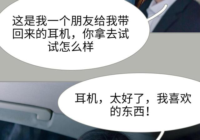 第39话4