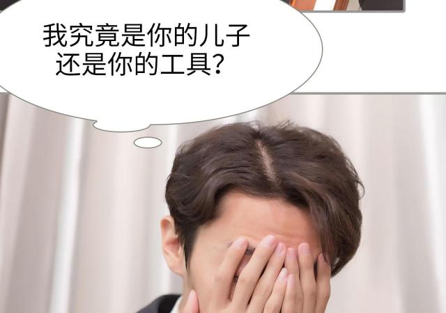 第39话40