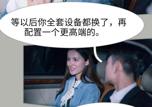 第39话6