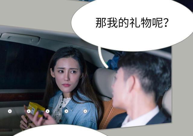 第39话7