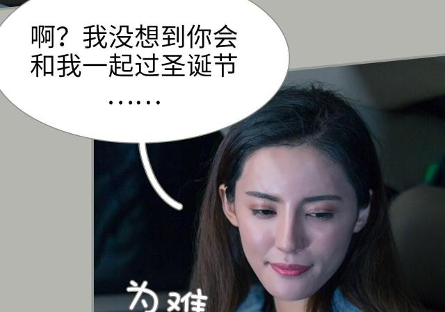 第39话8