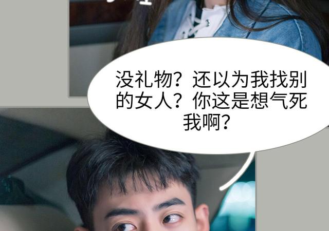 第39话9