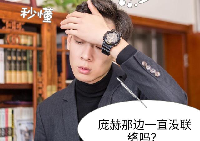 第40话12