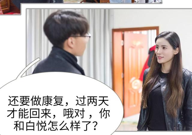 第40话37