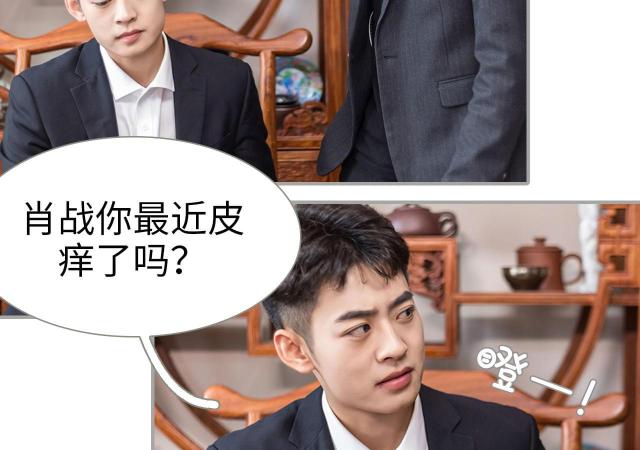 第40话4