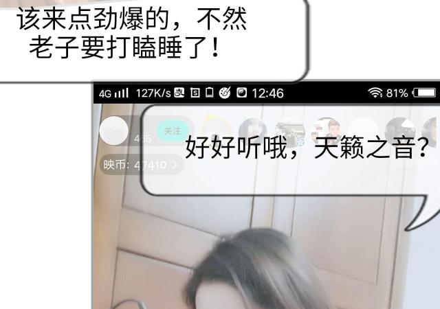 第41话5