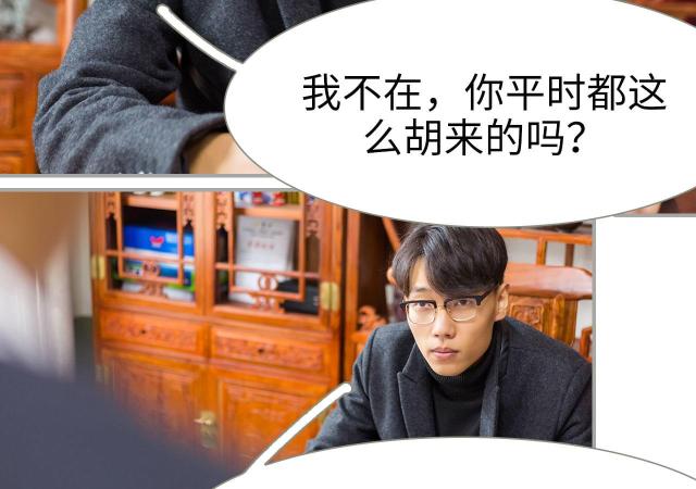 第42话12
