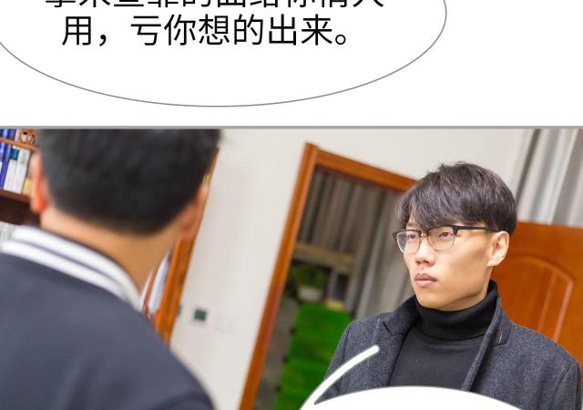 第42话14