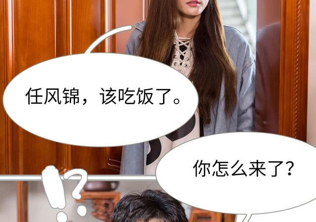 第42话2