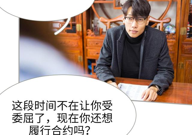第42话20